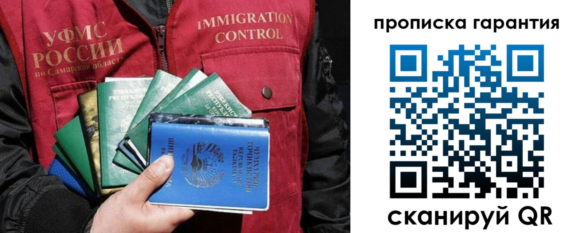 пропишу в квартире в Кондопоге