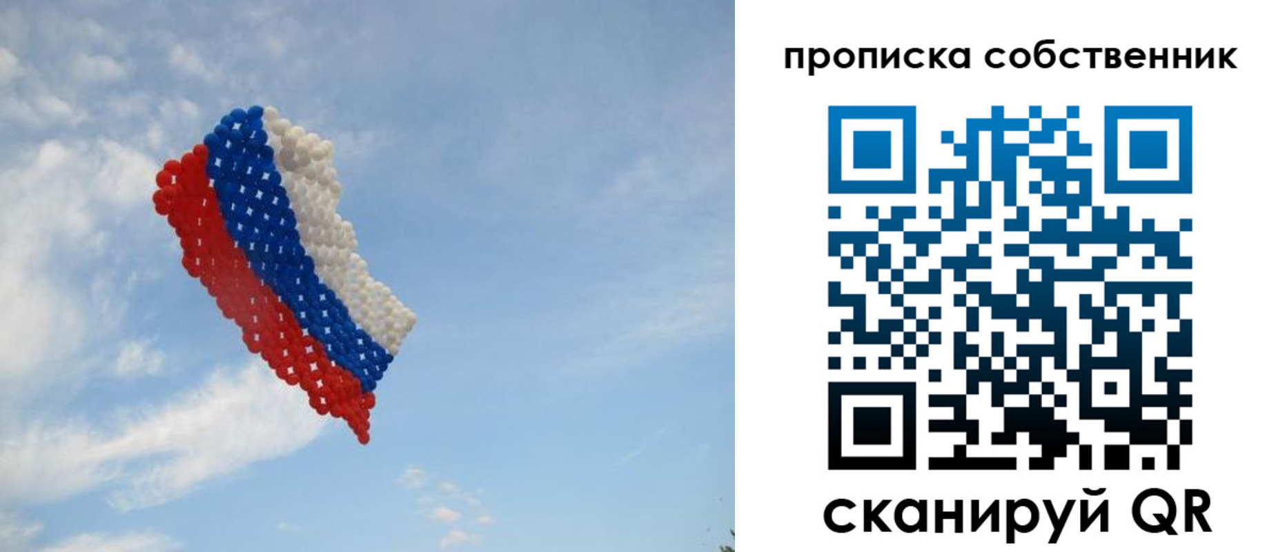 временная регистрация поиск в Кондопоге