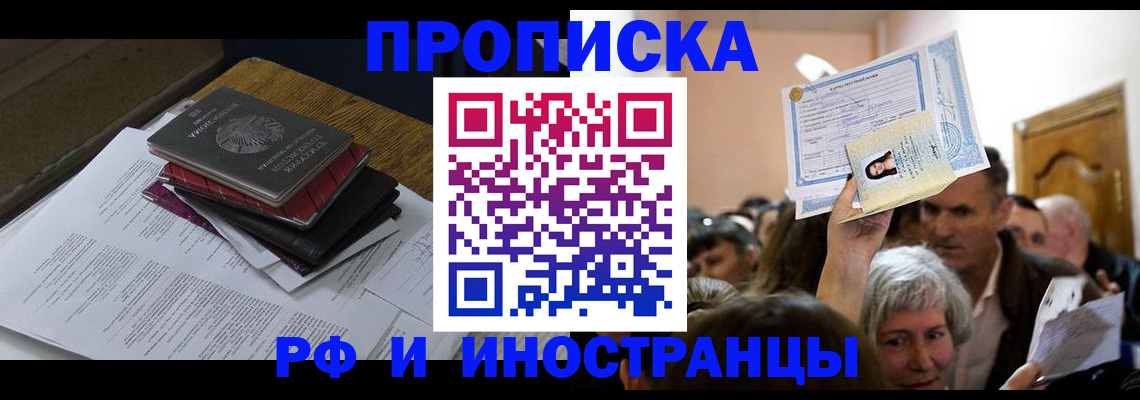 регистрация в Кондопоге