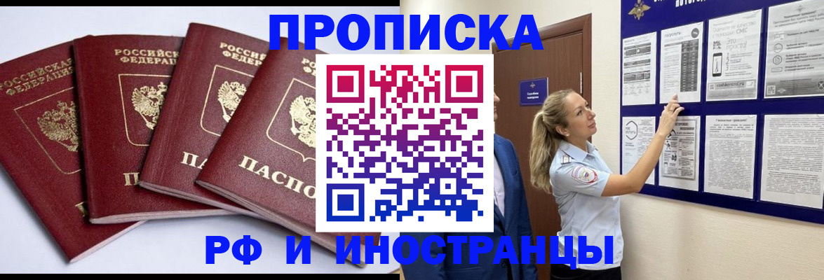 найти адрес прописки в Кондопоге