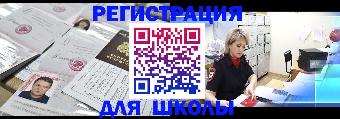 прописка паспорт в Кондопоге